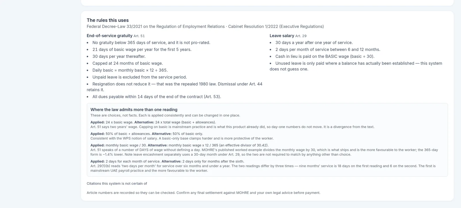 The end-of-service rules panel in M1 TimePilot, citing Article 51 and Article 29 and explaining each interpretation choice
